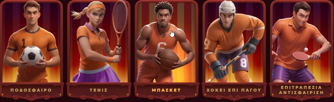 Sportsbook 1758287449293 Sportsbook 1758287449293